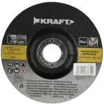 Kraft Sähkötyökalujen Tarvikkeet-Hiomalaikka 125x6,0mm Metallille