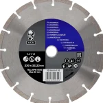 Atlas Sähkötyökalujen Tarvikkeet-Timanttikatkaisulaikka 230 Mm